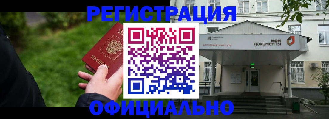 регистрация для школы в Орловской области